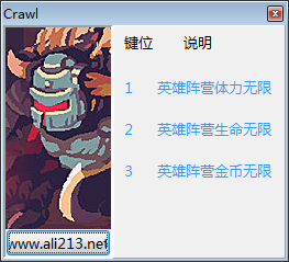 爬行金币修改器