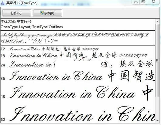 Ӣ����������