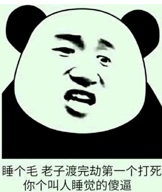 修仙表情包全套QQ表情