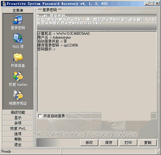 pspRϵͳ����鿴����