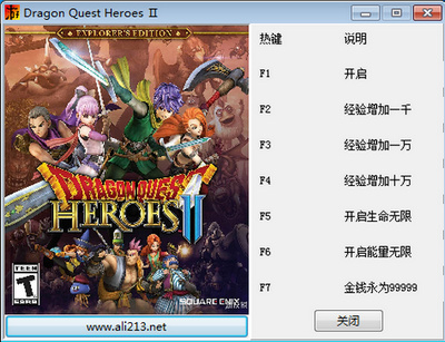 ���߶�����Ӣ��2�����޸���