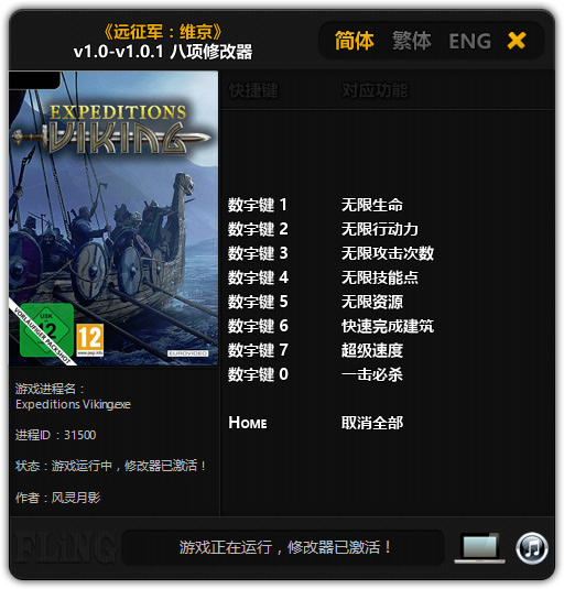 Զ����ά��3DM�޸���������Ӱ��