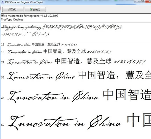 ����Ӣ��ǩ��������