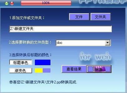 PPTת������