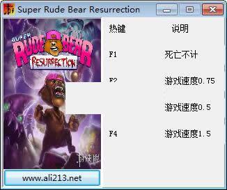 超级路德比尔修改器 +4