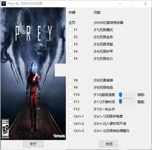 ��ʳʮ�����޸���