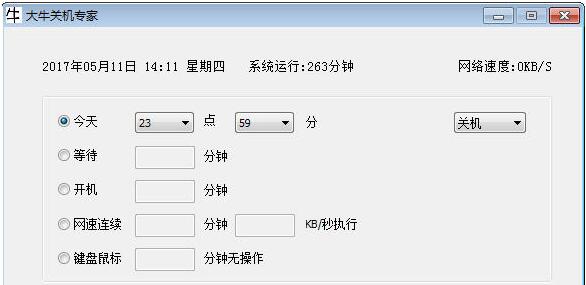 ��ţ�ػ�ר��