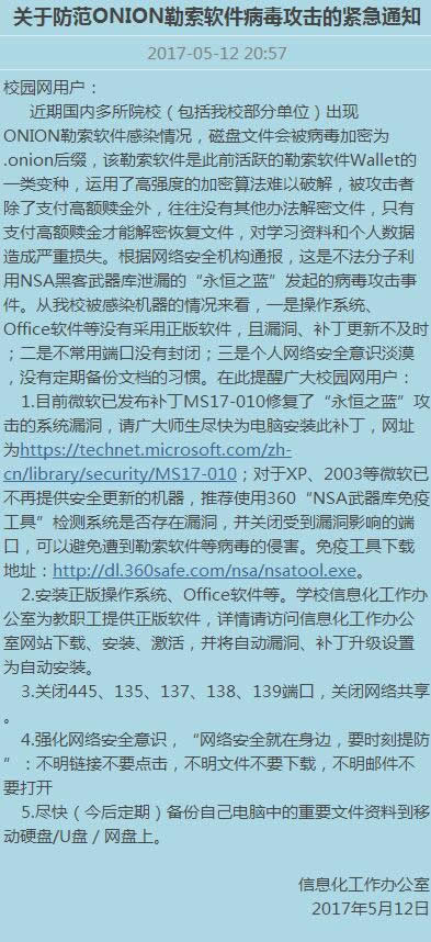 ONION����רɱ����