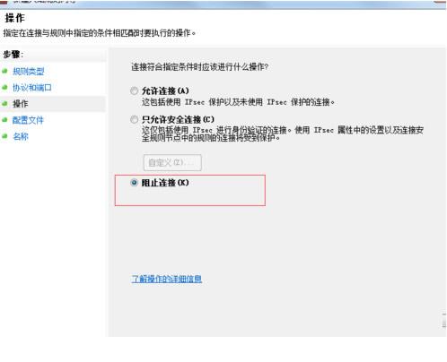 关闭危险端口批处理文件