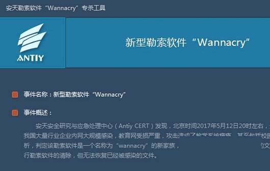 微软ms17010补丁下载