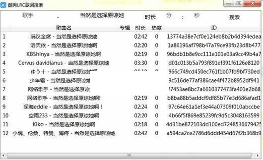 �ṷlrc�����������