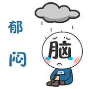 脑sir QQ表情包