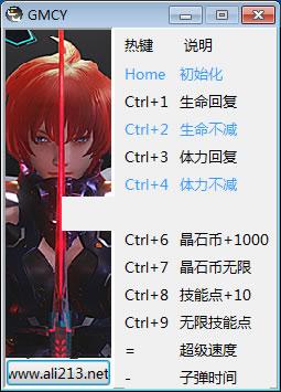 ������Ӱ�޸���