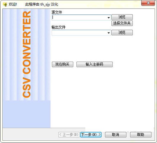 csv�ļ�ת������