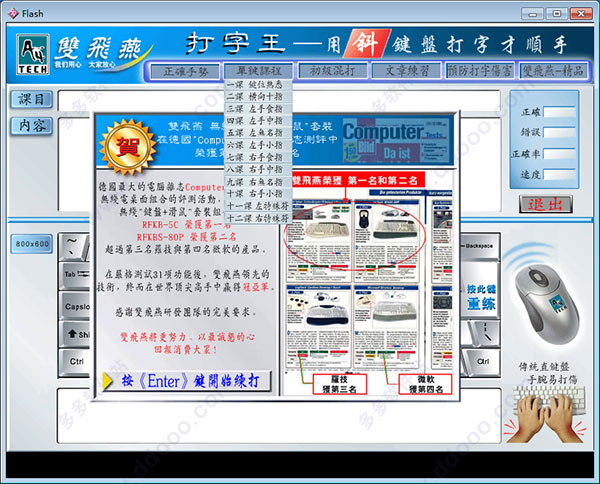 A4tech˫���������