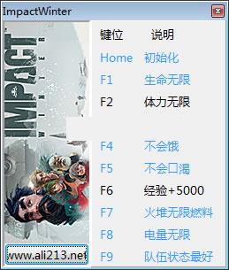 撞击冬季修改器