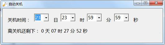 ΢�͵��Թػ�����ʱ����