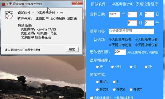 �и߿�����ʱ����