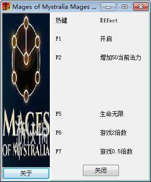 秘奥法师修改器