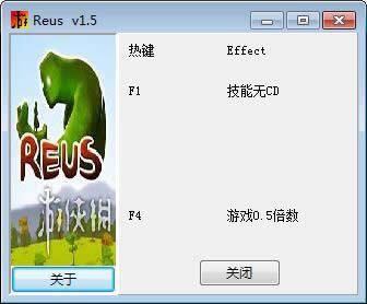 ����˹v1.5�����޸���