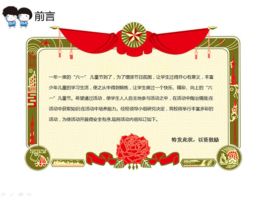 ��ͯ����������