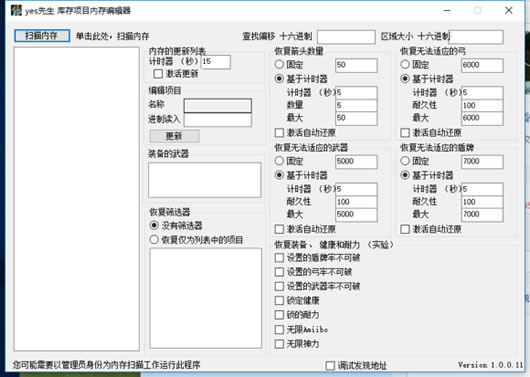 �����ﴫ˵��Ұ֮Ϣv1.2�����޸���
