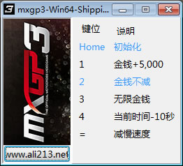 越野摩托3金钱修改器
