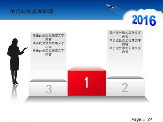 2017��ʦ�����ܽ᷶��