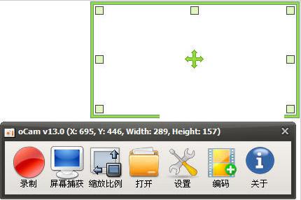 屏幕图像抓取录制去广告修改版