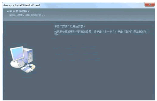 HD50谷客摄像头驱动