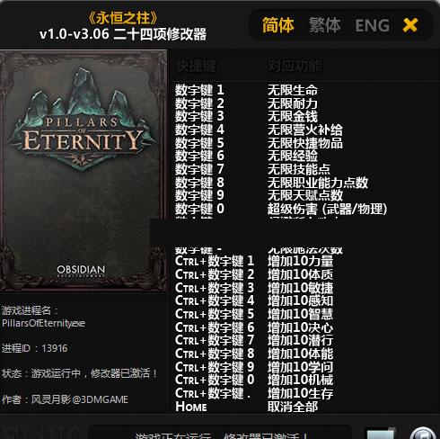 ����֮�� v3.06 ��ʮ�����޸���