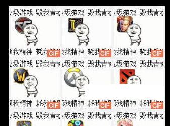 ������Ϸ�����ഺGIF����