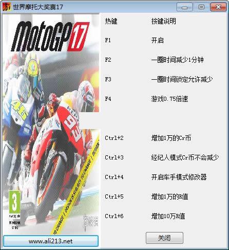 ����Ħ�д���17�޸���