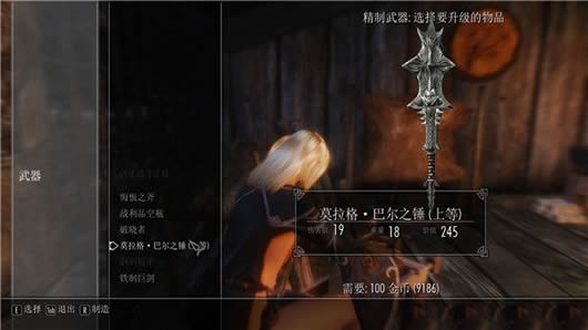 上古卷轴5魔神器MOD