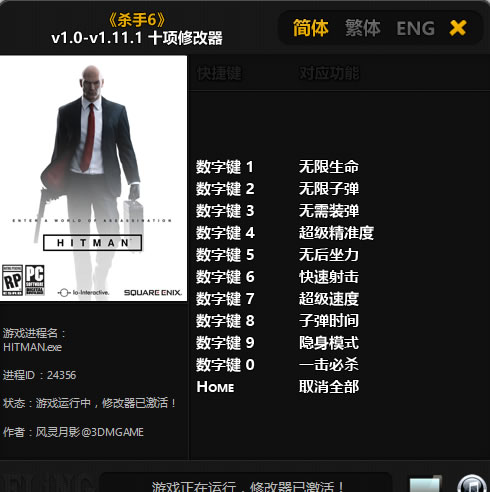 ɱ��6 v1.0-v1.11.1 ʮ���޸���