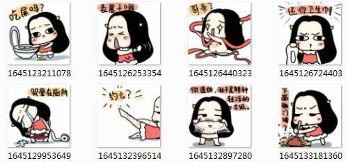 哭晕在厕所QQ表情包