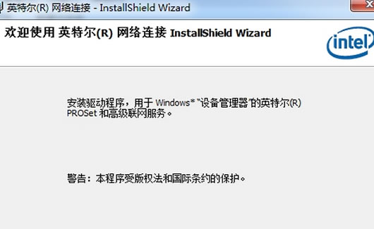 Ӣ�ض�Intel 82577LM��������