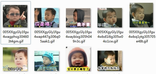 宋民国文字表情包GIF动态图