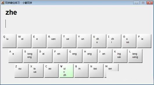 С��˫ƴ��λ��ϰ����