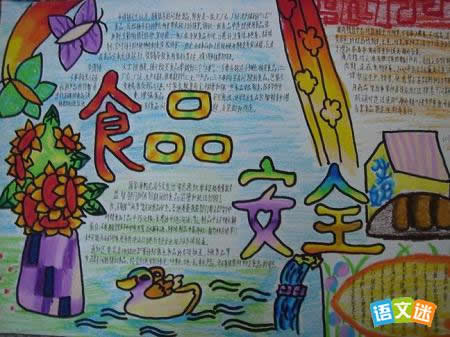 ����ϵİ�ȫ�ֳ���