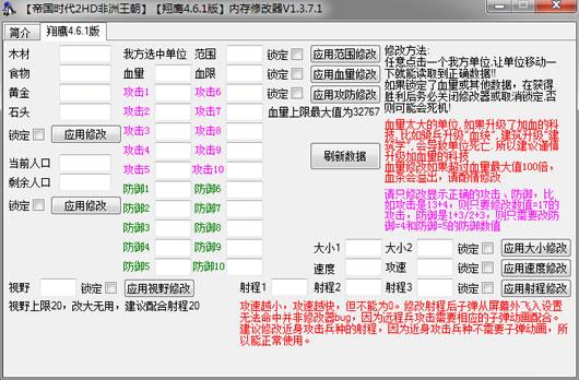 �۹�ʱ��2���������ڴ��޸���