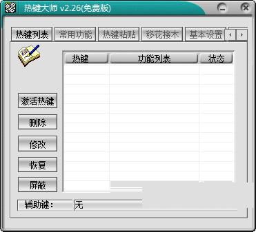windows�ȼ���ʦ