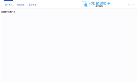 ʶͼ����ʶͼ����