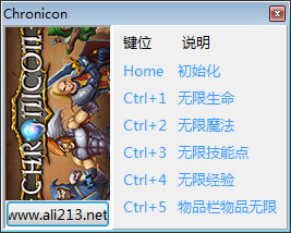 像素黑暗史修改器