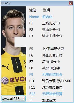 FIFA 17ʮ�����޸���