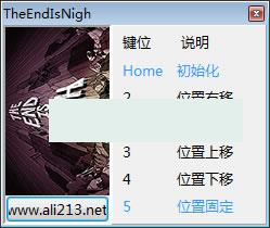 终结将至修改器 +5
