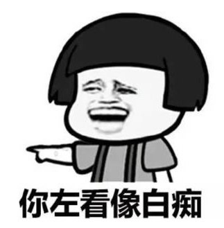 爸爸爱你qq表情高清无水印版