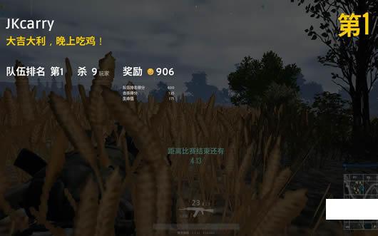 绝地求生大逃杀伏地魔专杀高对比画质补丁