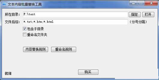 �����޸��ı�����