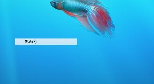 win7操作系统桌面去除右键残影软件